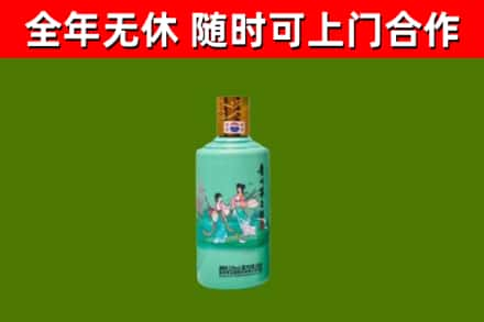 富川烟酒回收24节气茅台酒.jpg